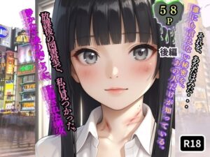 【ジーイーフォース】放課後の図書室で、私は見つかった。【後編】レビュー