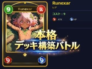 Runexar レビュー：ギャグとエロスの神バランス！【同人ゲーム】