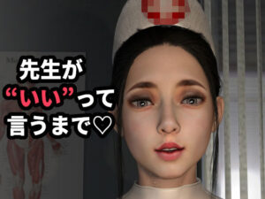 【悶絶注意】お下劣ママの連続射精クリニック！マジでヤバい！