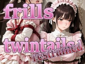 拘束ゴスロリの極み!frills twintails restrained レビュー