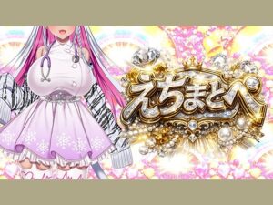 【熟女×オノマトペ】VTuber熟女のエロ動画が660円！