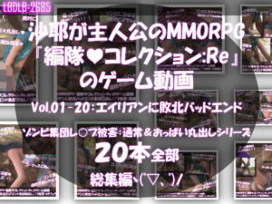沙耶ちゃんマジ天使！【編隊コレクション:Re】レビュー！
