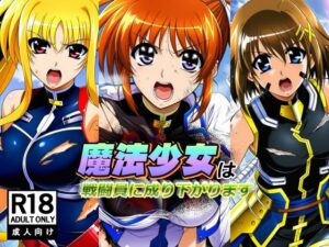 魔法少女は戦闘員に成り下がります【感想】悪堕ちの極み！