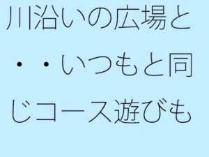 川沿いの夕暮れノベル｜白黒で描くエモい日常【サマールンルン】