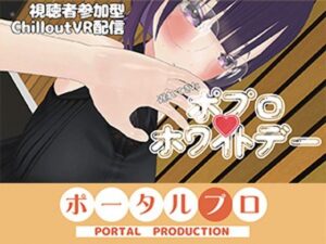 【VR】事務乃あんず ホワイトデー！最高にエロい体験をあなたに