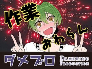 【神コスパ】VTuberオナニー動画！乳首責めで昇天！