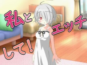 【R18】妹と禁断の愛…！激甘ボイスASMRで脳汁ドバドバ