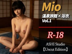 Mio ― 温泉旅館の夜 〜裸足のヨガ講師と秘密の湯〜の評価・感想｜イラスト・CG集系同人誌レビュー【2026年】