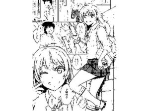 イキなりあの子がギャルに！？エロかわギャルに萌え死ぬ！