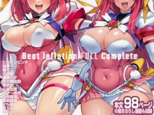 Beat Inflation FULL Completeの評価・感想｜拘束系同人誌レビュー【2026年】