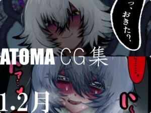 あとまCG集フル26_1・2 レビュー・感想｜Prozあとまの人気イラスト・CG集同人【サンプルあり】