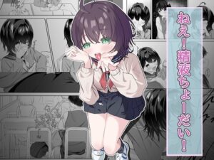 精液依存症の関谷さんの評価・感想｜中出し系同人誌レビュー【2026年】