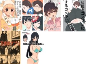 ts漫画セット6冊総集編の評価・感想｜性転換・女体化系同人誌レビュー【2026年】