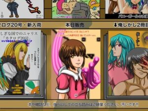 とっととしょく太郎9002 レビュー！笑いと癒やしをあなたに！