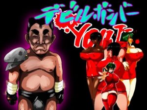 デビルハンターYOUJI レビュー・感想｜積乱雲の人気ファンタジー同人【サンプルあり】