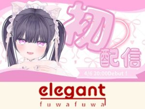 2026年04月06日初配信  稚羽かむり レビュー・感想｜ポータルプロの人気萌え同人【サンプルあり】