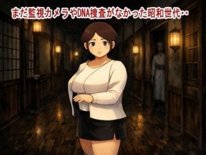 薄紅の蔦 レビュー・感想｜ファイナルカウントダウンの人気処女同人【サンプルあり】