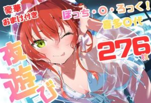 喜多郁代のエロ同人！4K高画質276枚！ぼっち・ざ・ろっく！