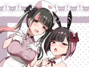 【レビュー】お兄さん（はーと）私達と遊びましょ？：椿亭ユキルカ同人誌