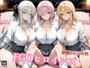 獅子王と女王とマシュが醜悪おじさんに屈服種付けされる背徳の評価・感想｜制服系同人誌レビュー【2026年】
