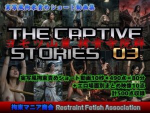 【閲覧注意】実写風拘束責め動画集がヤバすぎた！拷問寺院で悶絶！