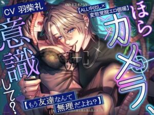 【ALL中出し×変態覚醒エロ個撮】マジでヤバい！沼る覚悟で見て！