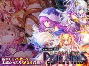 魔法少女×NTR！エロくて泣けるCGノベル総集編レビュー