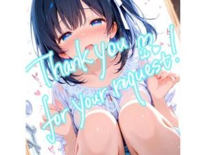 かるみあ新作！辱め・盗撮シチュで興奮！【Patreonリクエスト＋α】