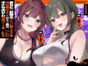 【神ASMR】両耳舐めささやき特化！射精力爆上げコース