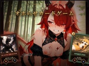 Runexar オホらせ解呪デッキ構築カードゲーム レビュー！これは神ゲー！