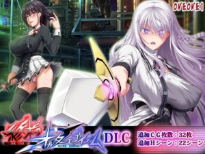 終末のオルターエゴイズムDLC レビュー｜エロゲーブロガーが熱く語る！