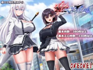 【神ゲー】終末のオルターエゴイズム＋DLCセット レビュー！