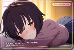 重い後輩から彼女に？告白からの托卵契約がヤバすぎた！【感想】