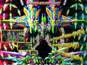 VULCAN FORCE レビュー:SFシューティング好き必見の隠れた名作!