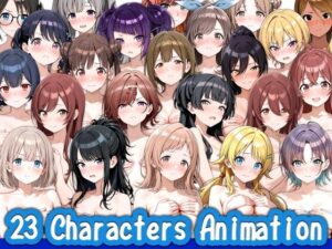 【297円】23キャラが可愛い！中毒性アニメ！今夜のおかず