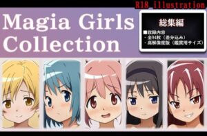 Magia Girls collection レビュー・感想｜空色のねこの人気野外・露出同人【サンプルあり】