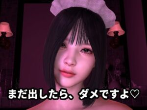 【悶絶注意】過剰ご奉仕寸止めエステ！メイドさんのご奉仕がヤバすぎ！