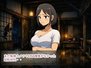 薄紅の蔦2 レビュー：クンニ・巨乳好き必見！【ファイナルカウントダウン】