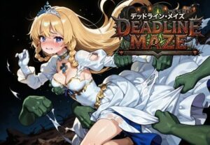 デッドライン・メイズ レビュー・感想｜がいあぐれいぶ！の人気ファンタジー同人【サンプルあり】