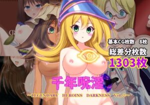 千年呪淫 レビュー：悪堕ち好き必見！エロくてダークな同人作品