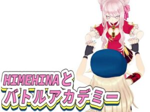 【HIMEHINA】バトルアカデミー レビュー！神ゲーすぎてヤバい！