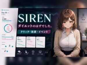 30日で堕ちる巨乳後輩OLの催●ダイエットの評価・感想｜動画・アニメーション系同人誌レビュー【2026年】