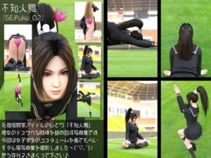 不知火舞の制服写真集！3DCGで蘇る学園のヒロイン！