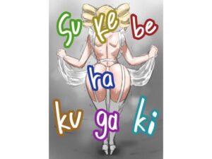 ボツラク貴族の評価・感想｜辱め系同人誌レビュー【2026年】