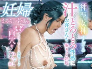 友達の硬いの、子宮で感じさせて レビュー【NTR孕ませの極み】