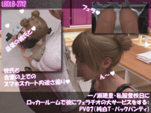 【神作】金髪ミニスカ美少女のロッカールームフェラ！【3DCG】