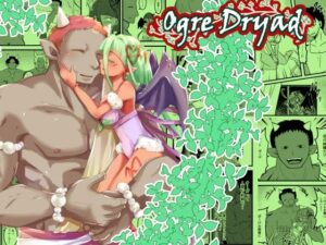 Ogre Dryad   1の評価・感想｜ファンタジー系同人誌レビュー【2026年】