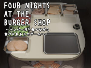 【神ゲー】Four Nights at the Burger Shop レビュー！萌えとエロの絶妙バランス
