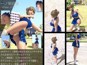 一ノ瀬廻里グラドル写真集レビュー！3DCG美少女に興奮が止まらない！