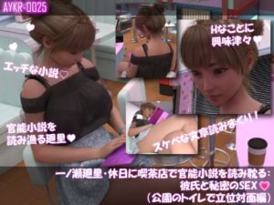 【神作】金髪ミニスカ巨乳！公園トイレで秘密のSEX！